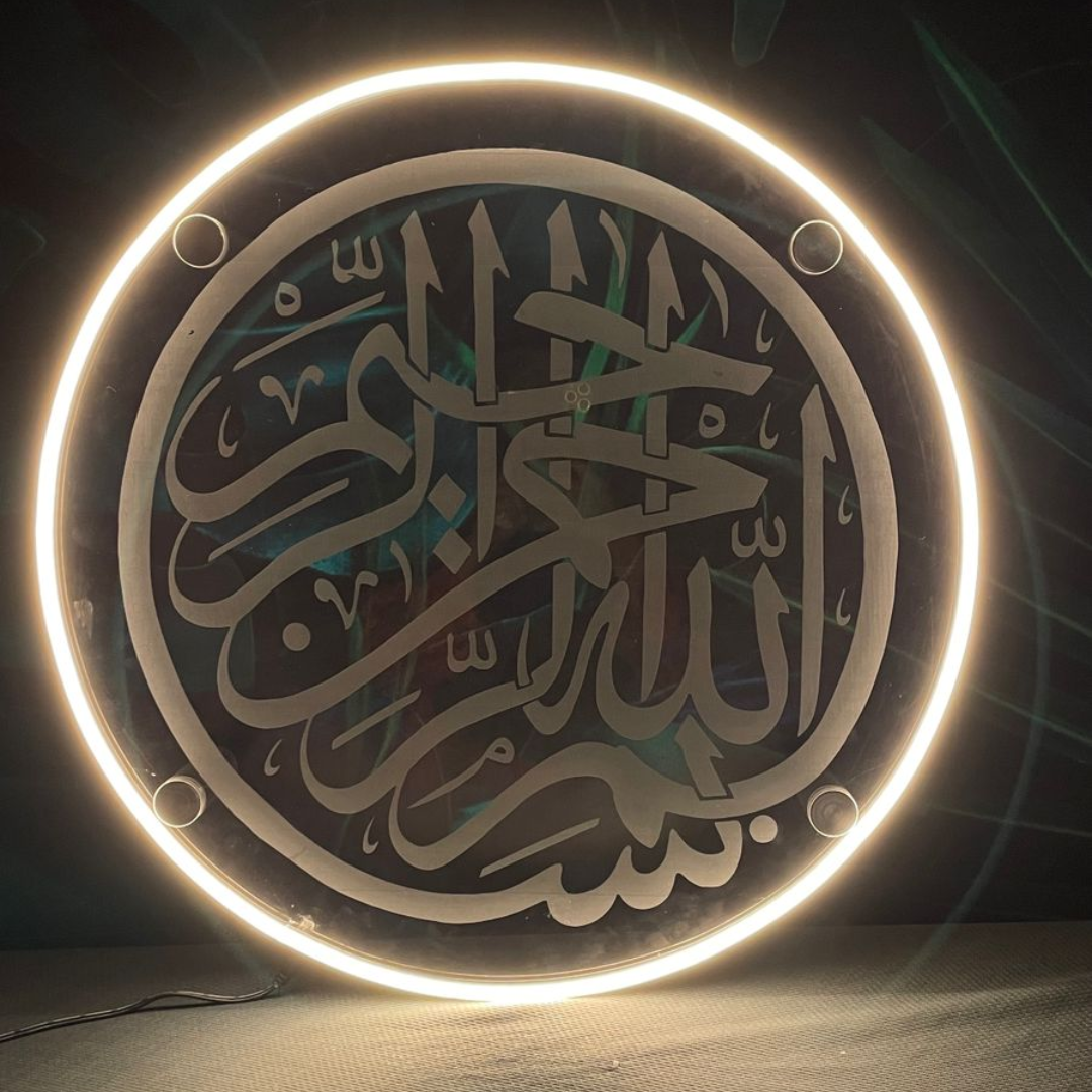 Bismillah Acrylic Neon Sign