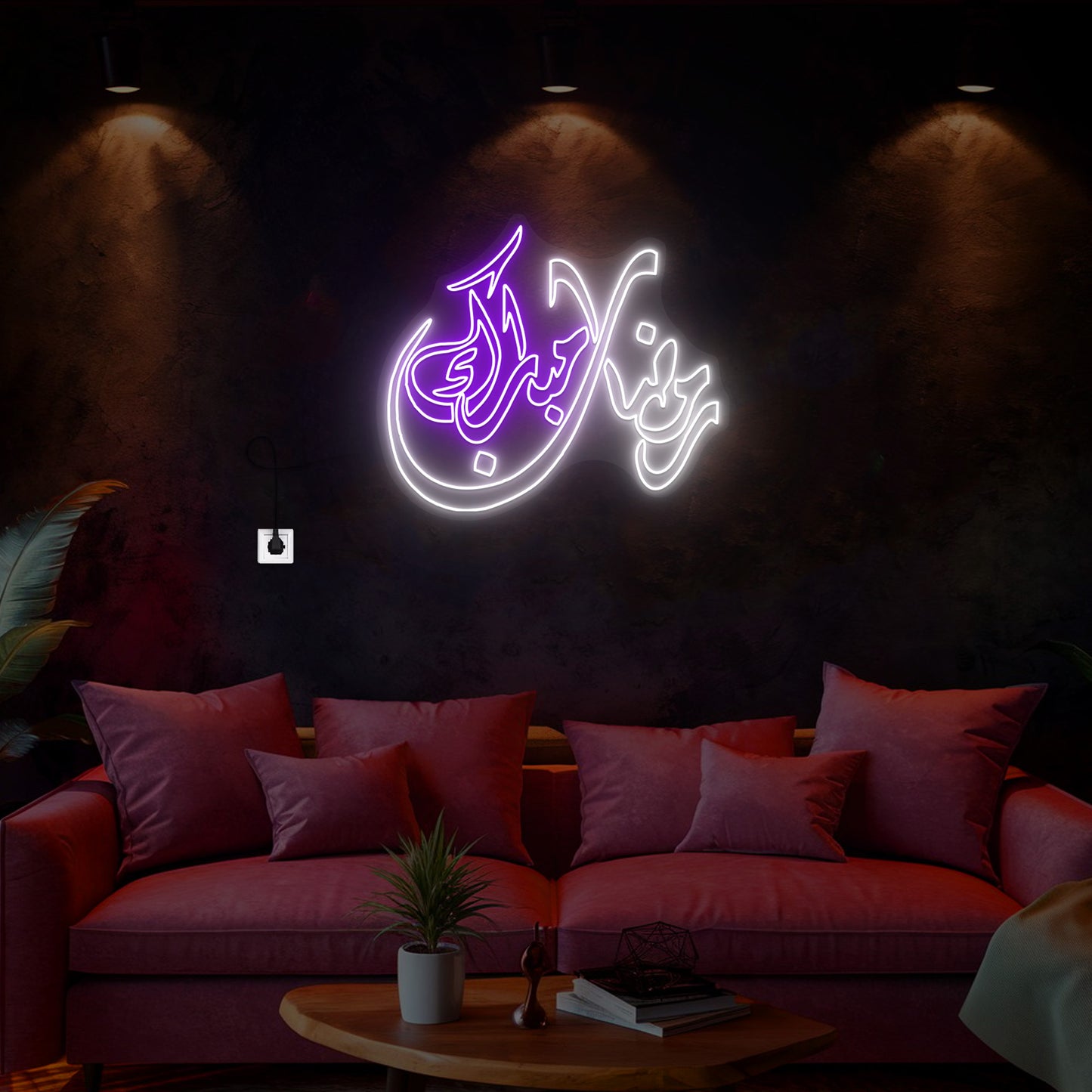 Ramadan-Mubarak-Neon-Sign