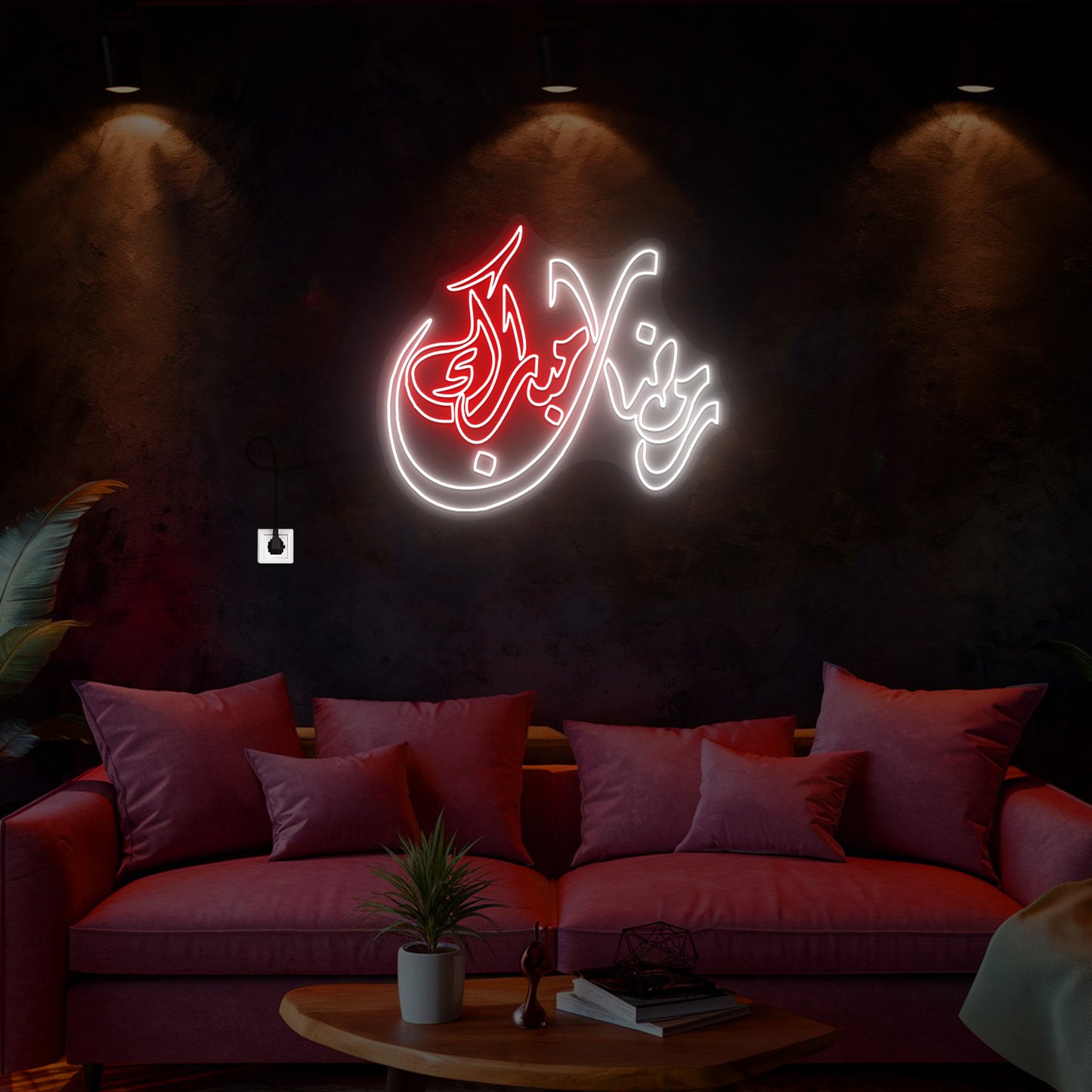 Ramadan-Mubarak-Neon-Sign