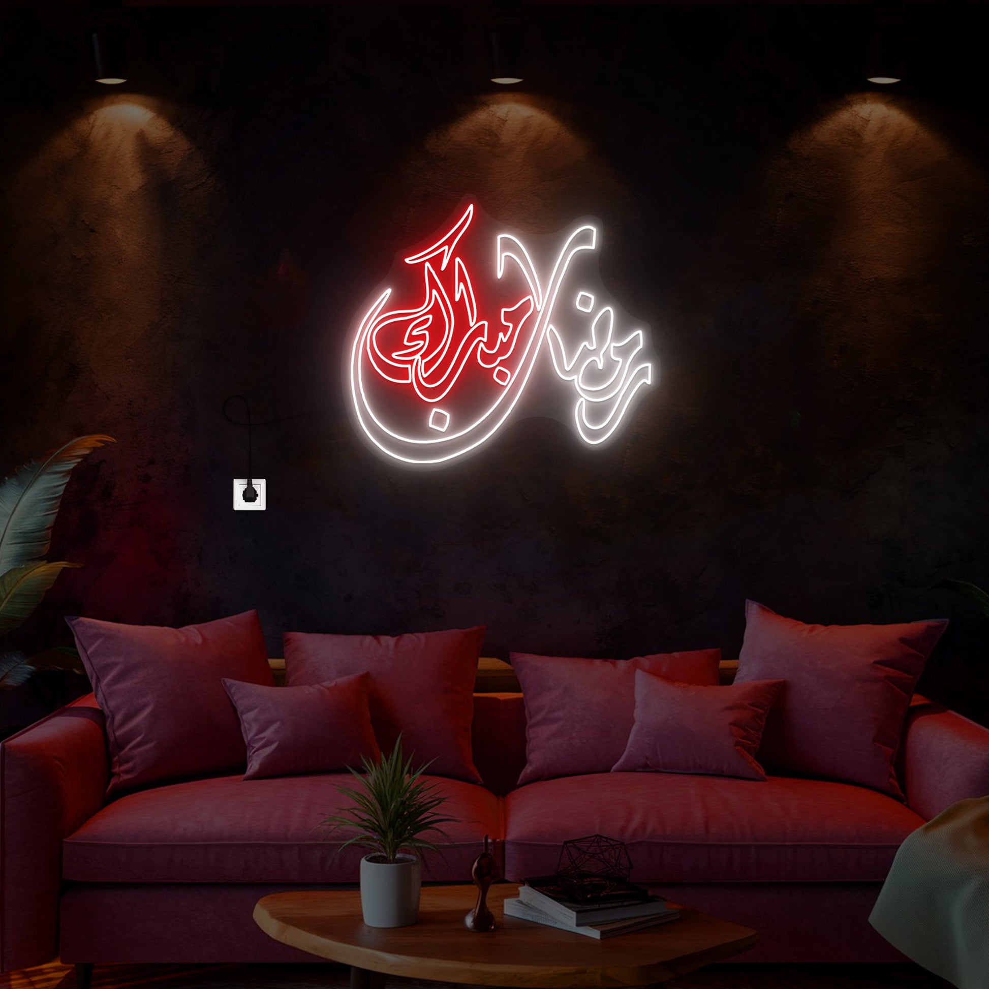 Ramadan-Mubarak-Neon-Sign