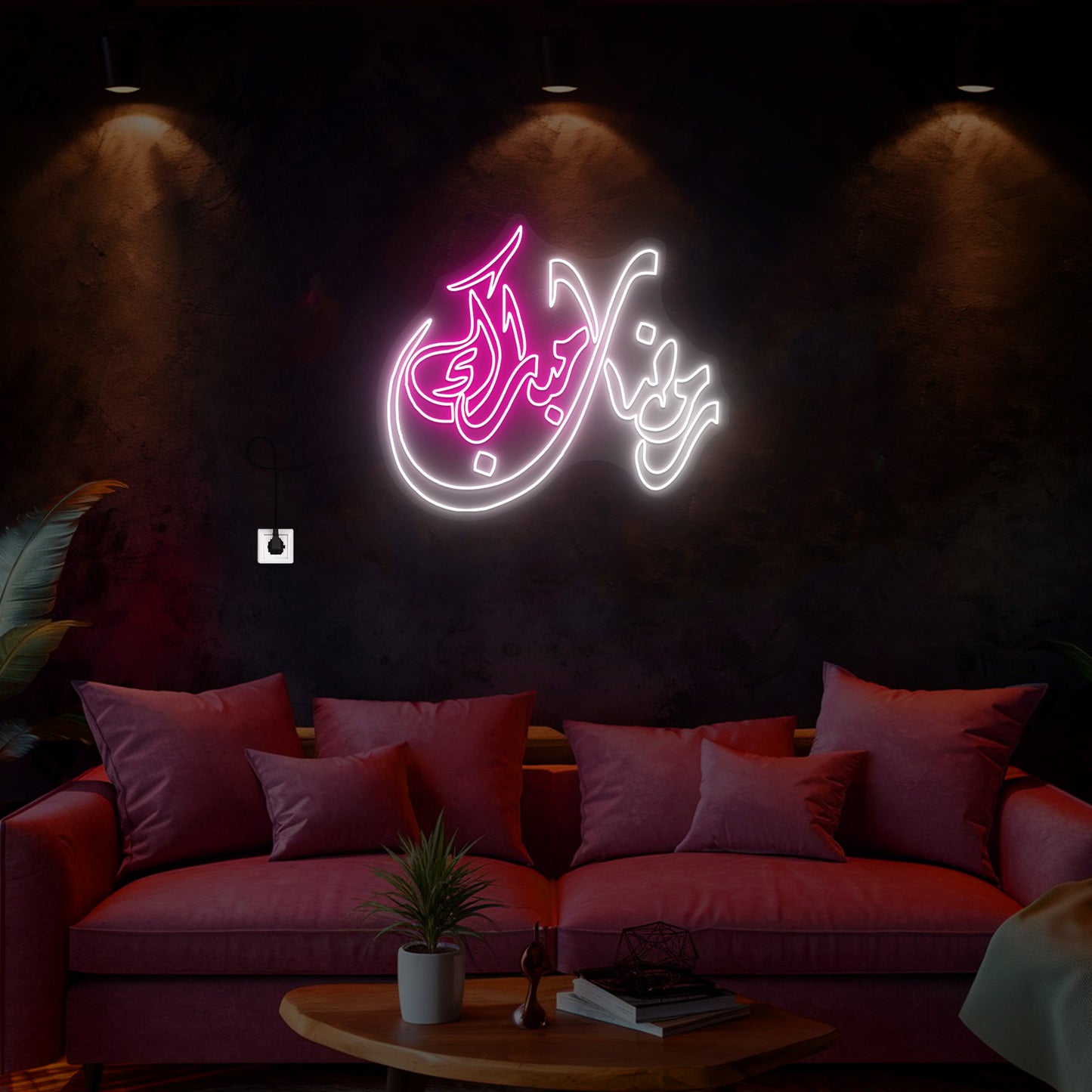 Ramadan-Mubarak-Neon-Sign