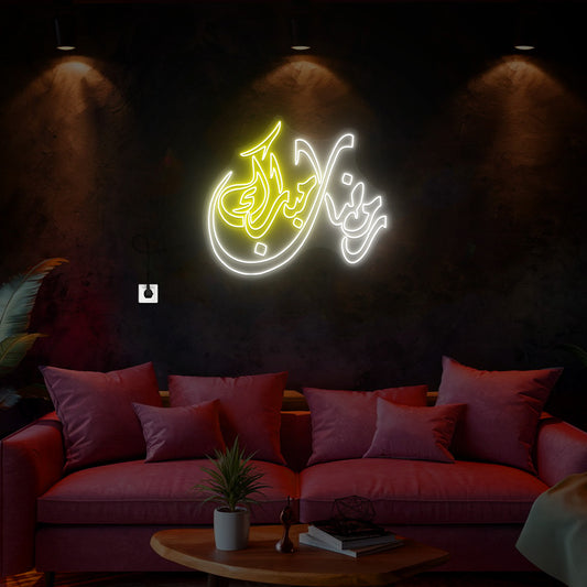 Ramadan-Mubarak-Neon-Sign